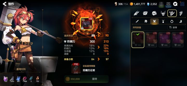 大佬能帮忙看下给谁用吗截图