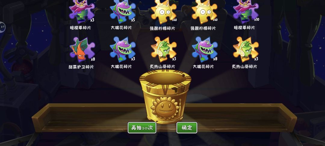 就这个双爆爽🌹 2