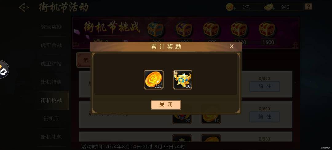 动态图片 3