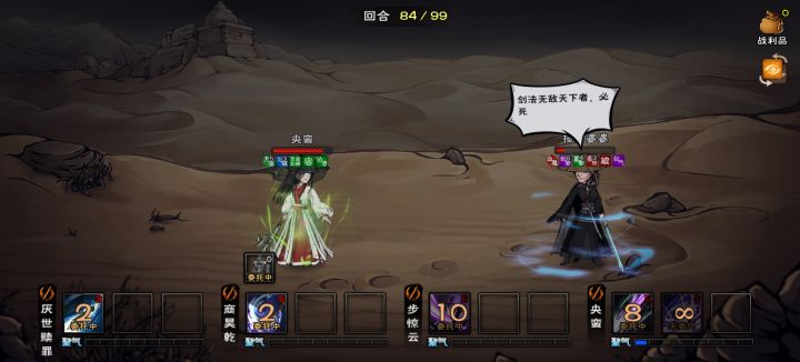 经典节目截图