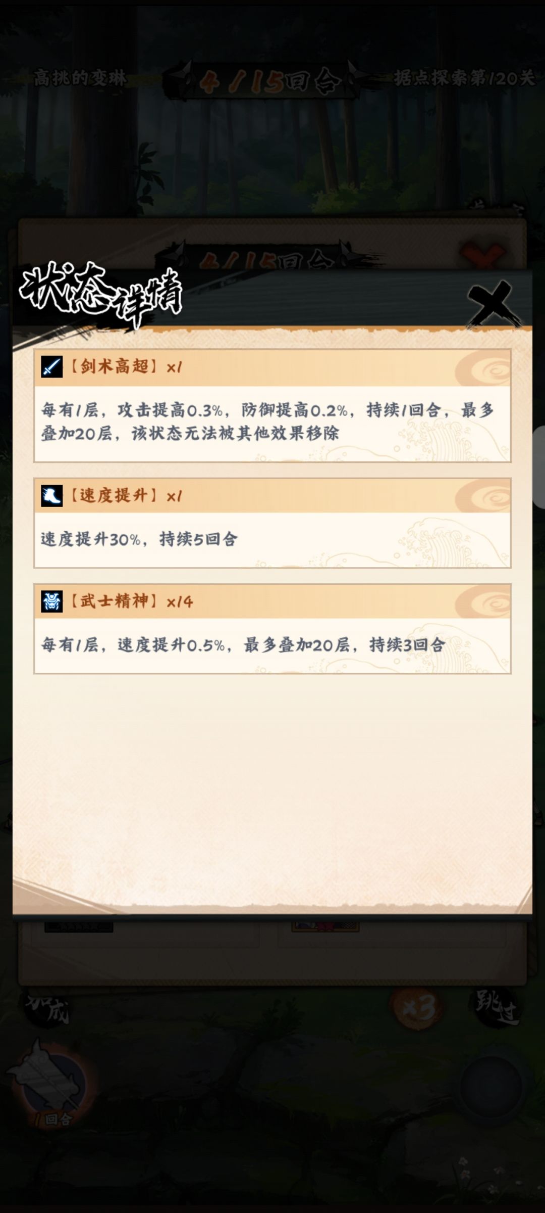 三船的被动是啥意思? 1