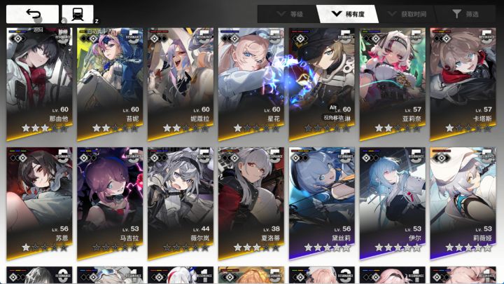 萌新刚回坑，怎么配队截图