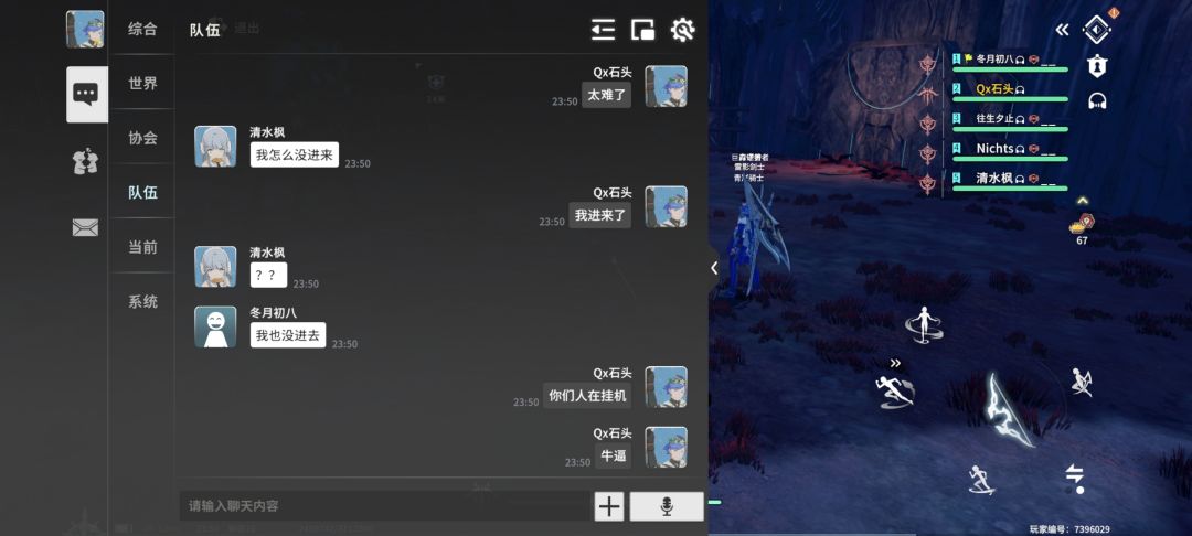 逆天腾讯游戏 1