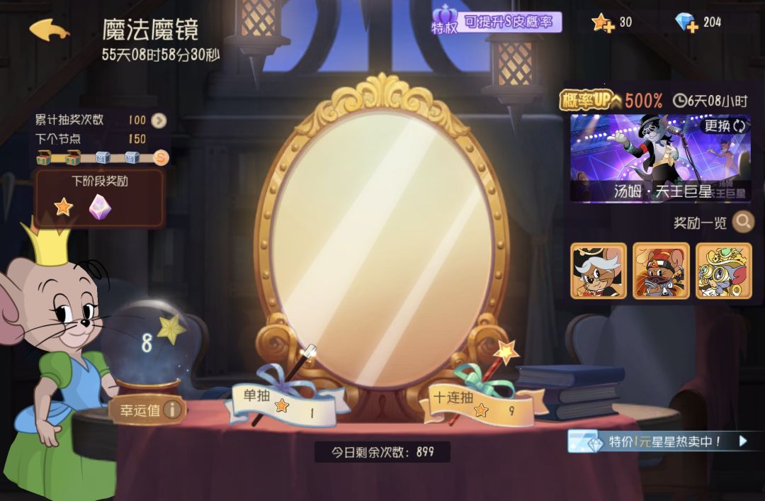 出来个这个… 2