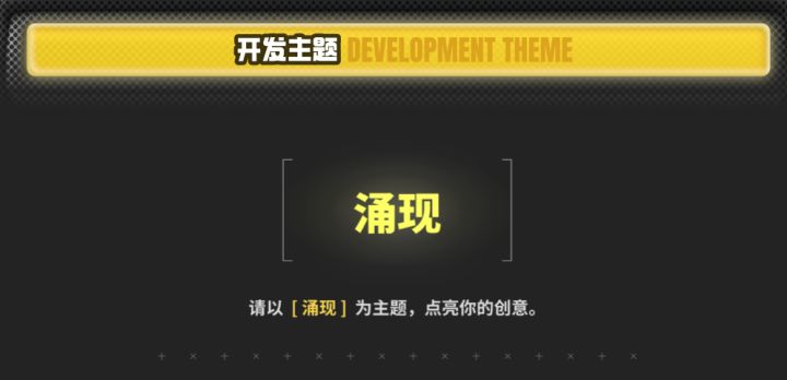 开发日志01截图