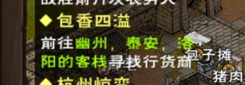 这任务怎么做,找不到人查到说中午去,也没人截图