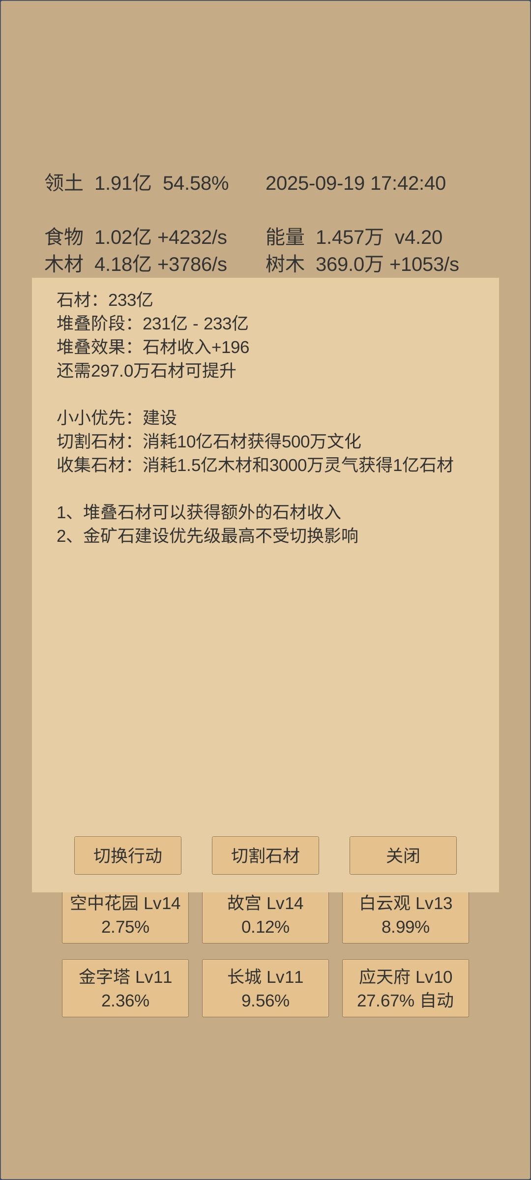 纪念永远的1234(P2) 3