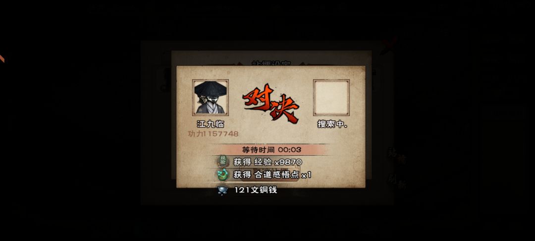 拿下 7