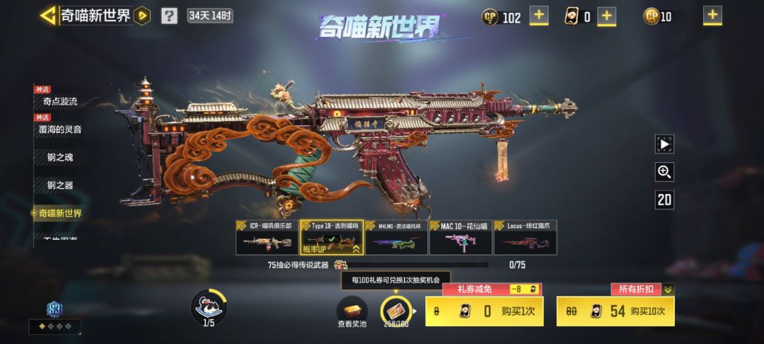 玩了两年,第一次 3