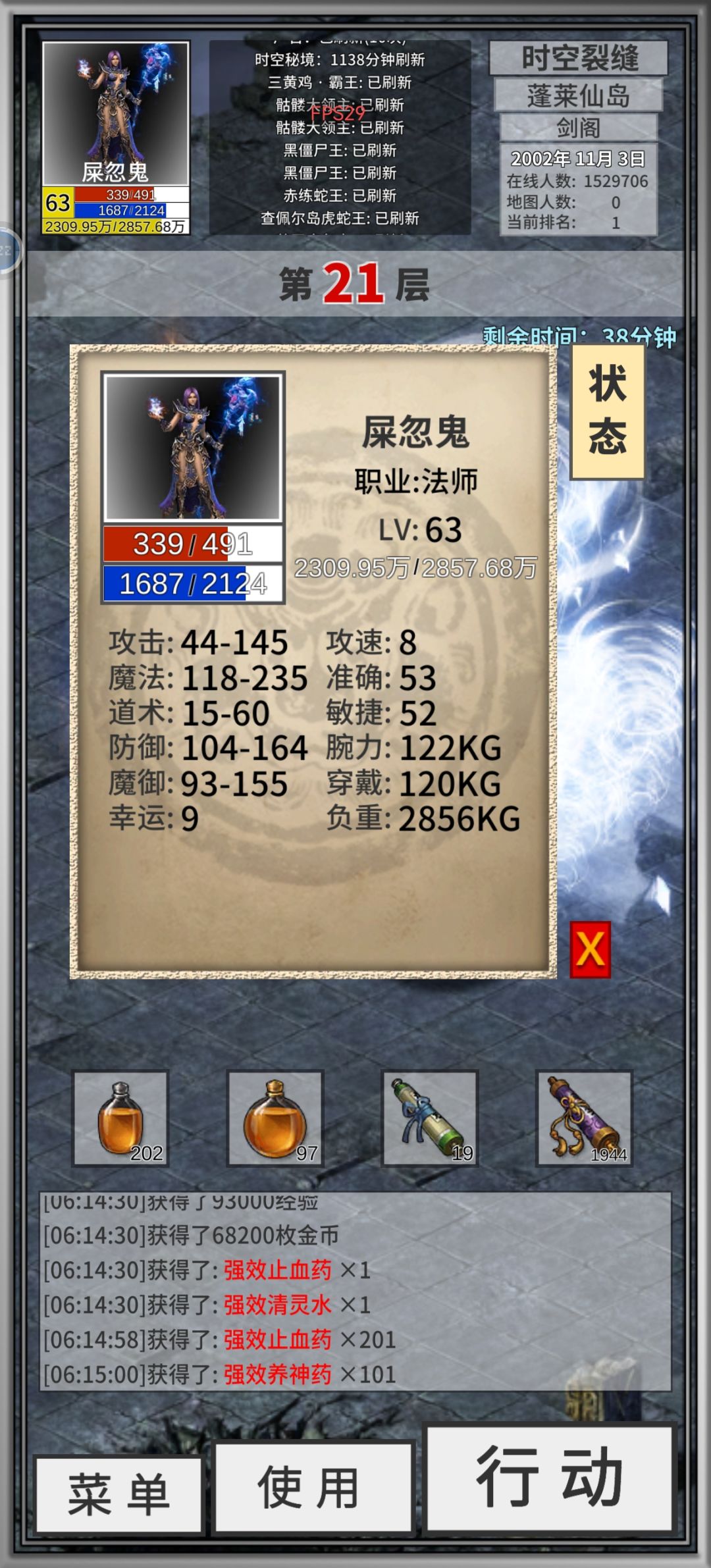 终于运9了 哈哈 2