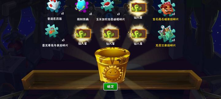 我的天 这个十连这么离谱嘛截图