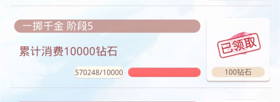 花了57w我真有钱啊🥲截图