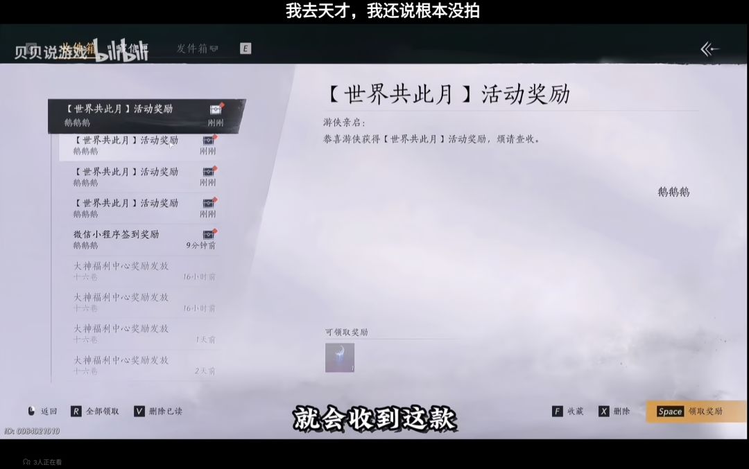 燕云中秋节新活动 2