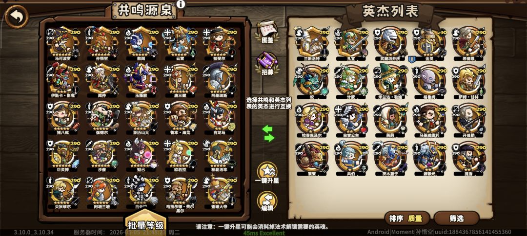 月卡求推荐截图