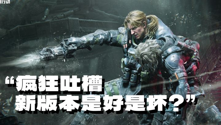 三角洲新版本有人欢喜有人愁，还是带妹无烦忧截图