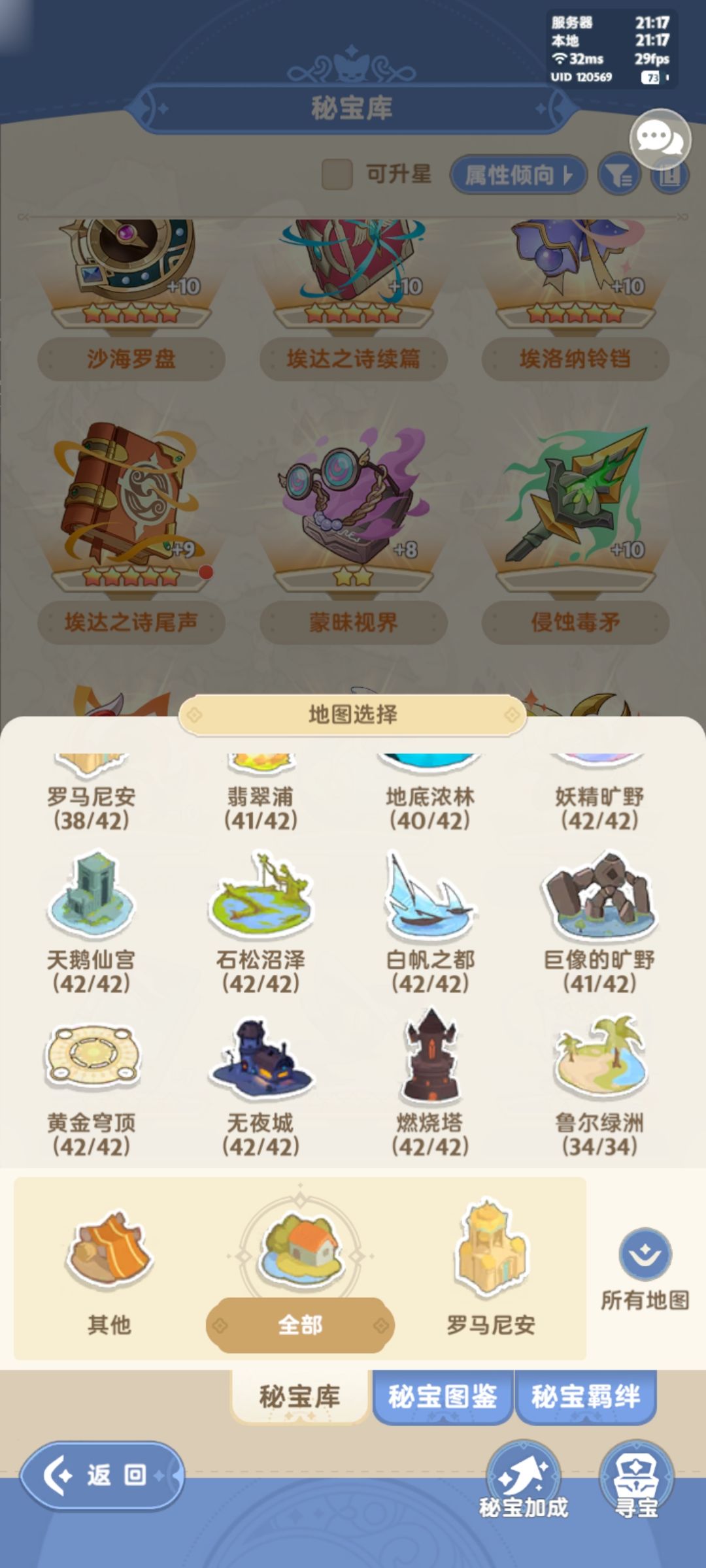 大冤种打卡聚集地 2