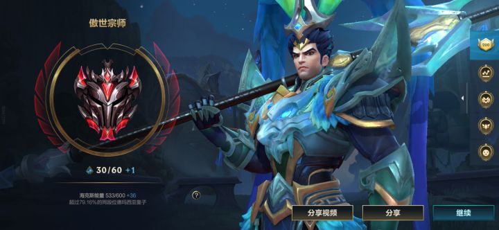 联盟确实有挂，但官方不承认截图