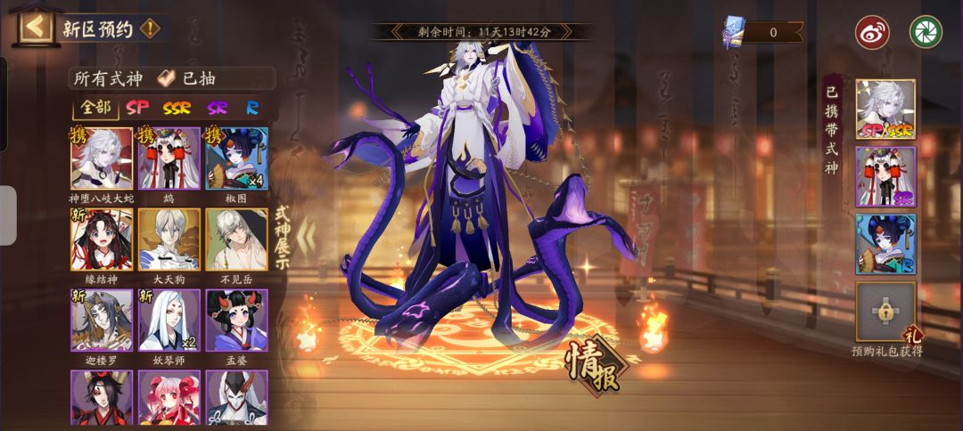 收一个师傅(•̀⌄•́) 1