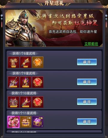 《止戈之战》将魂战法搭配思路(附武将佩戴推荐)