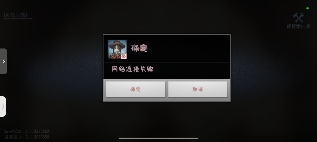 这是咋了 1