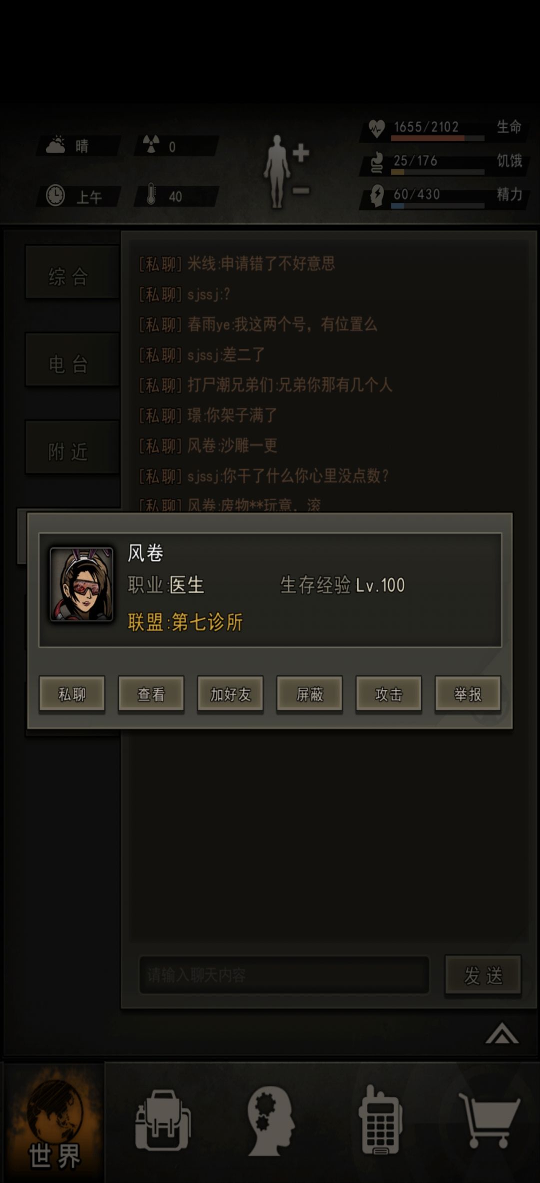 大区人才辈出 2