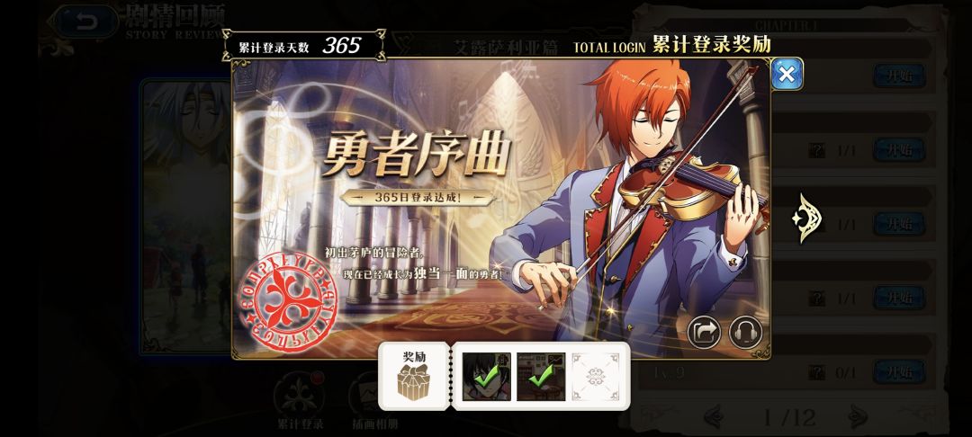 玩了一年给个白嫖杖 2