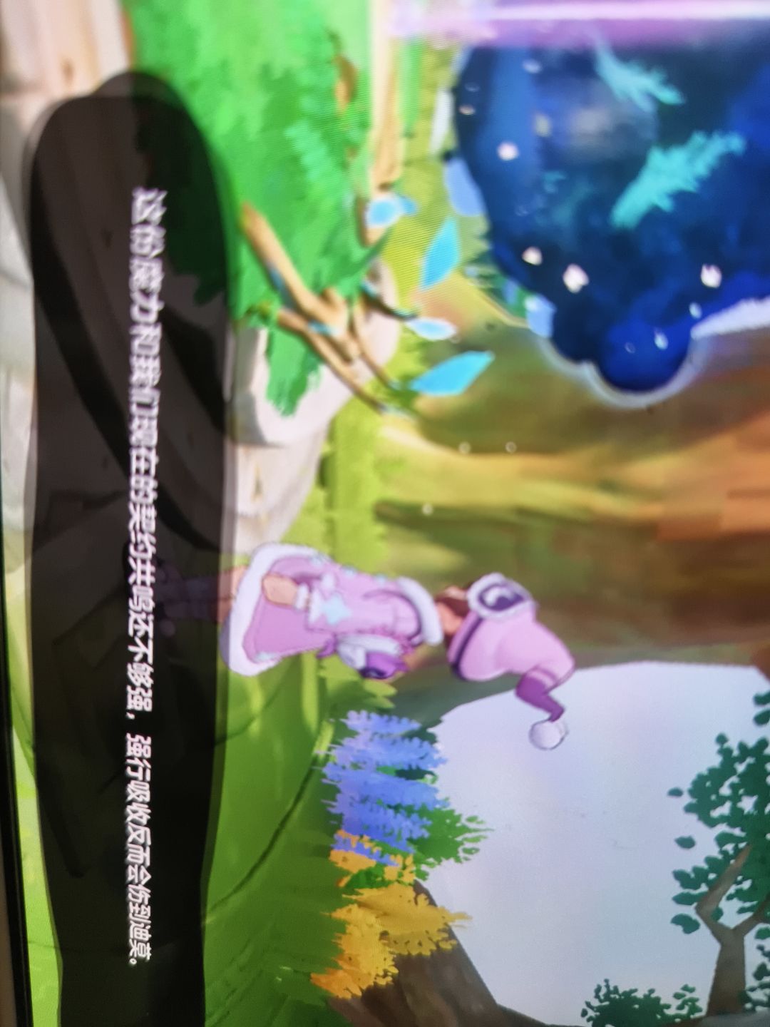森巨人守护地,草系魔力还差啥啊? 2