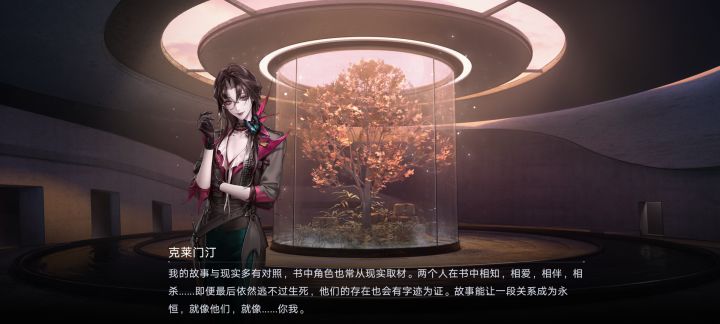 克莱门汀满好感(不等皮肤了)截图