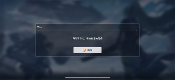 怎么又上不去了截图
