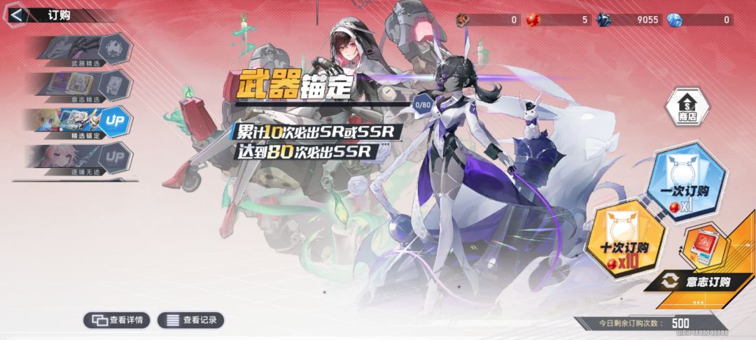 萌新才玩三天,联动还有机会吗? 1