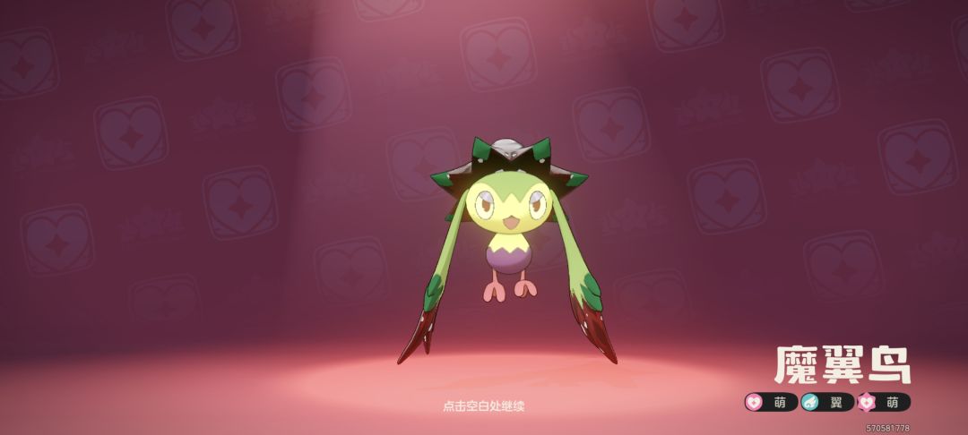 有点诡异了 2