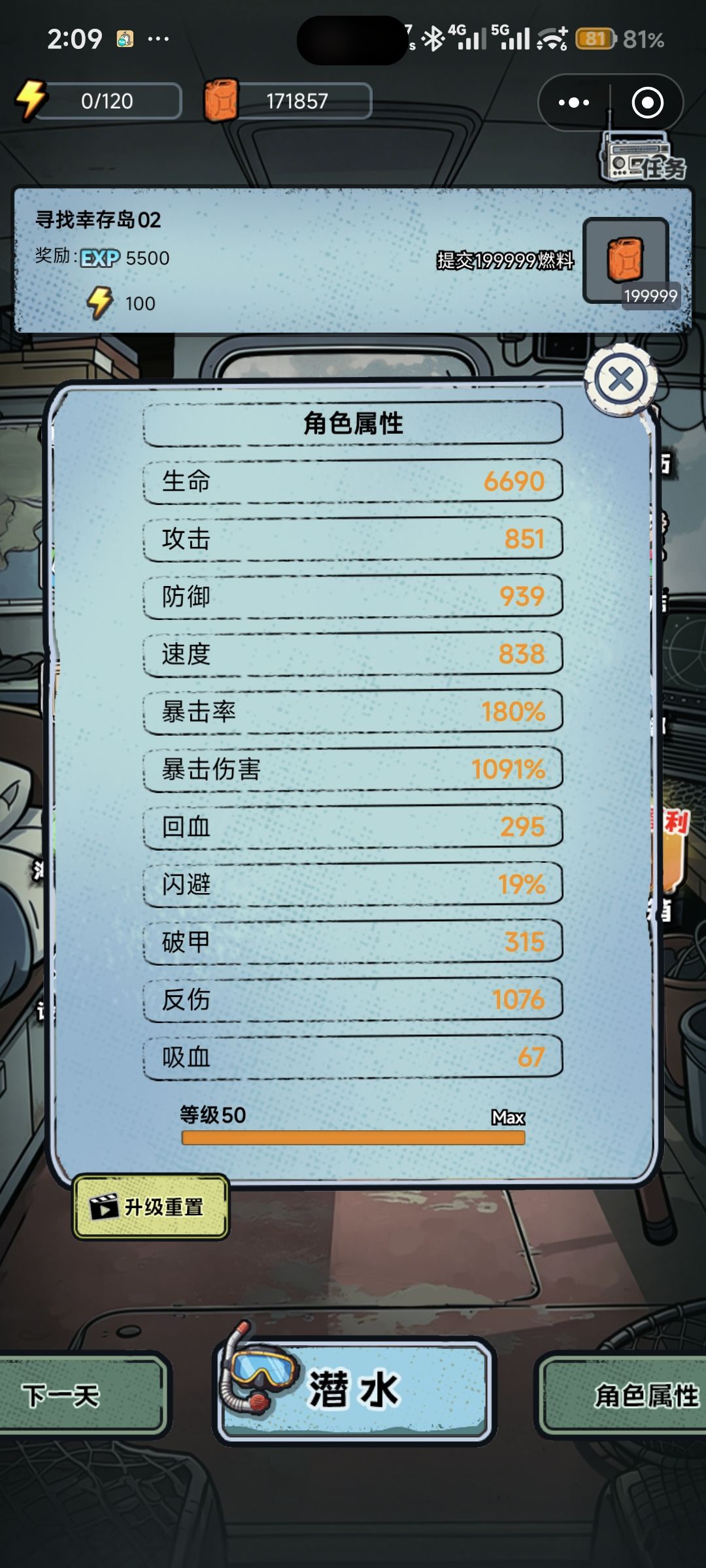 应该算通了 2