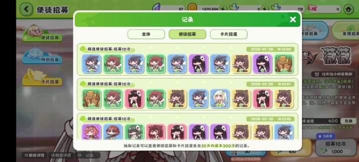 脱离苦海截图