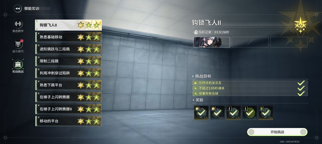 设计师诗人吗 1