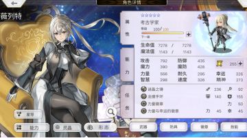 As薇列特（雷锤）雷队实战 整活 ：恐怖的连锁.离谱的伤害机器!
