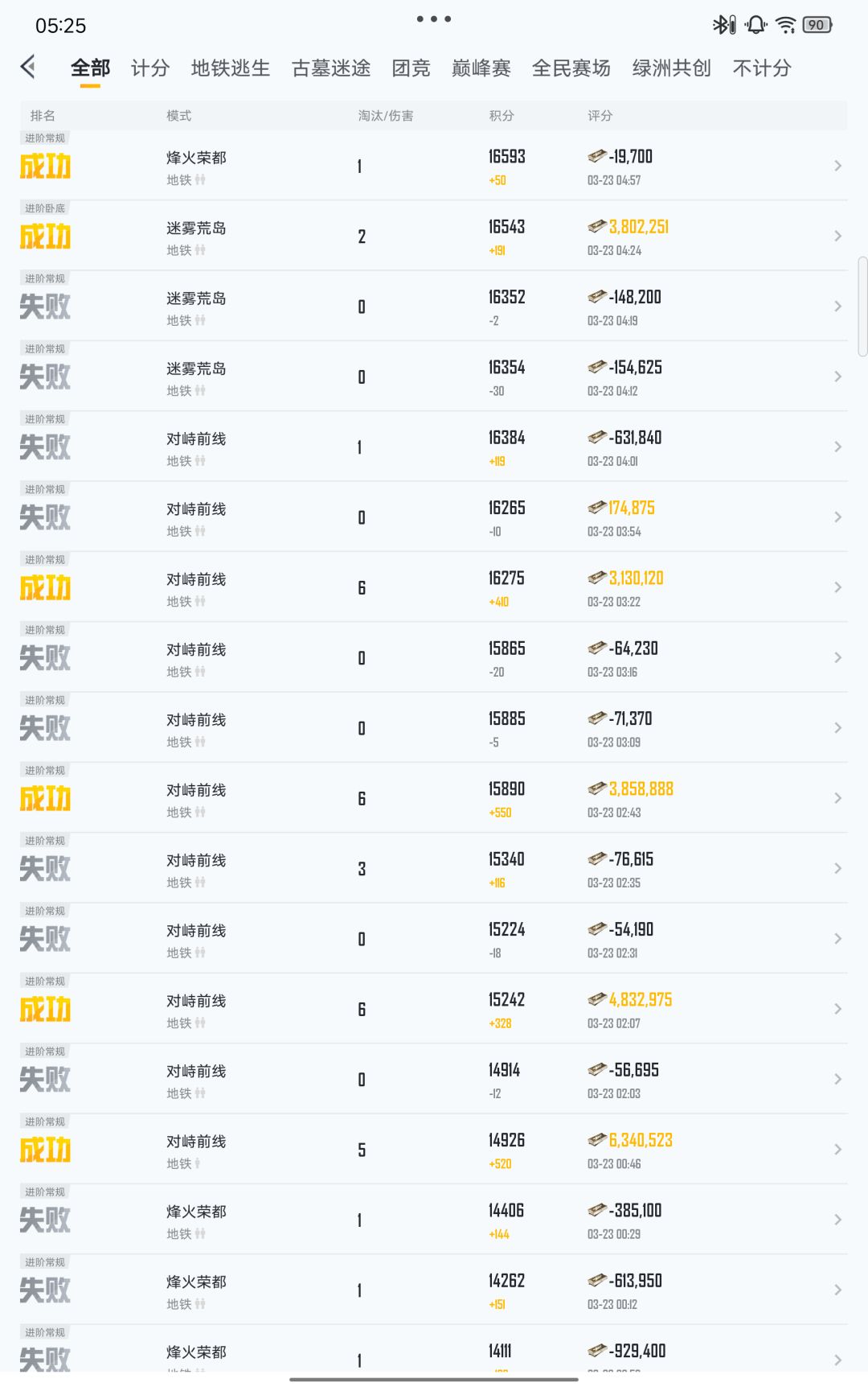 动态图片 2