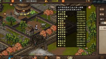 如何快速学武功秘籍