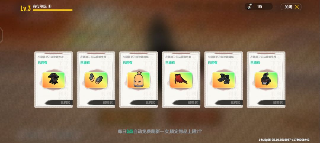 终于集齐了 1