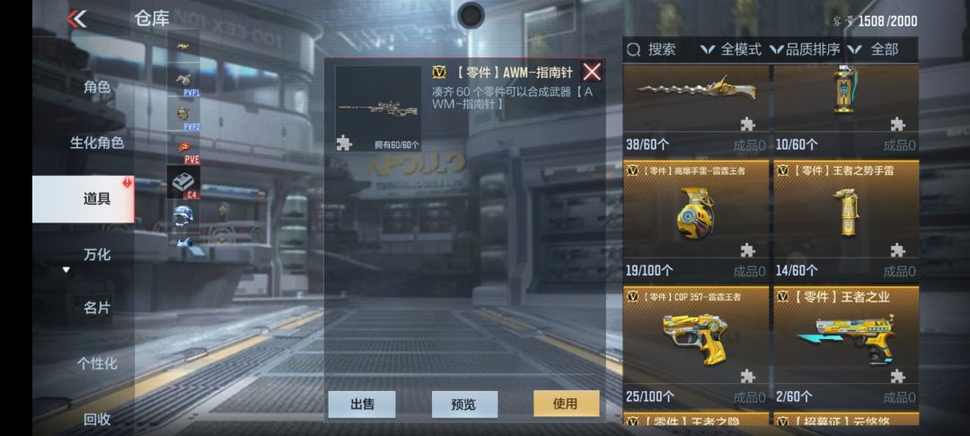 这爆率真恶心 2