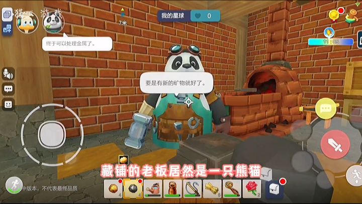 手工星球：快来我家吃烤土豆呀，猫儿厨艺好的很～截图