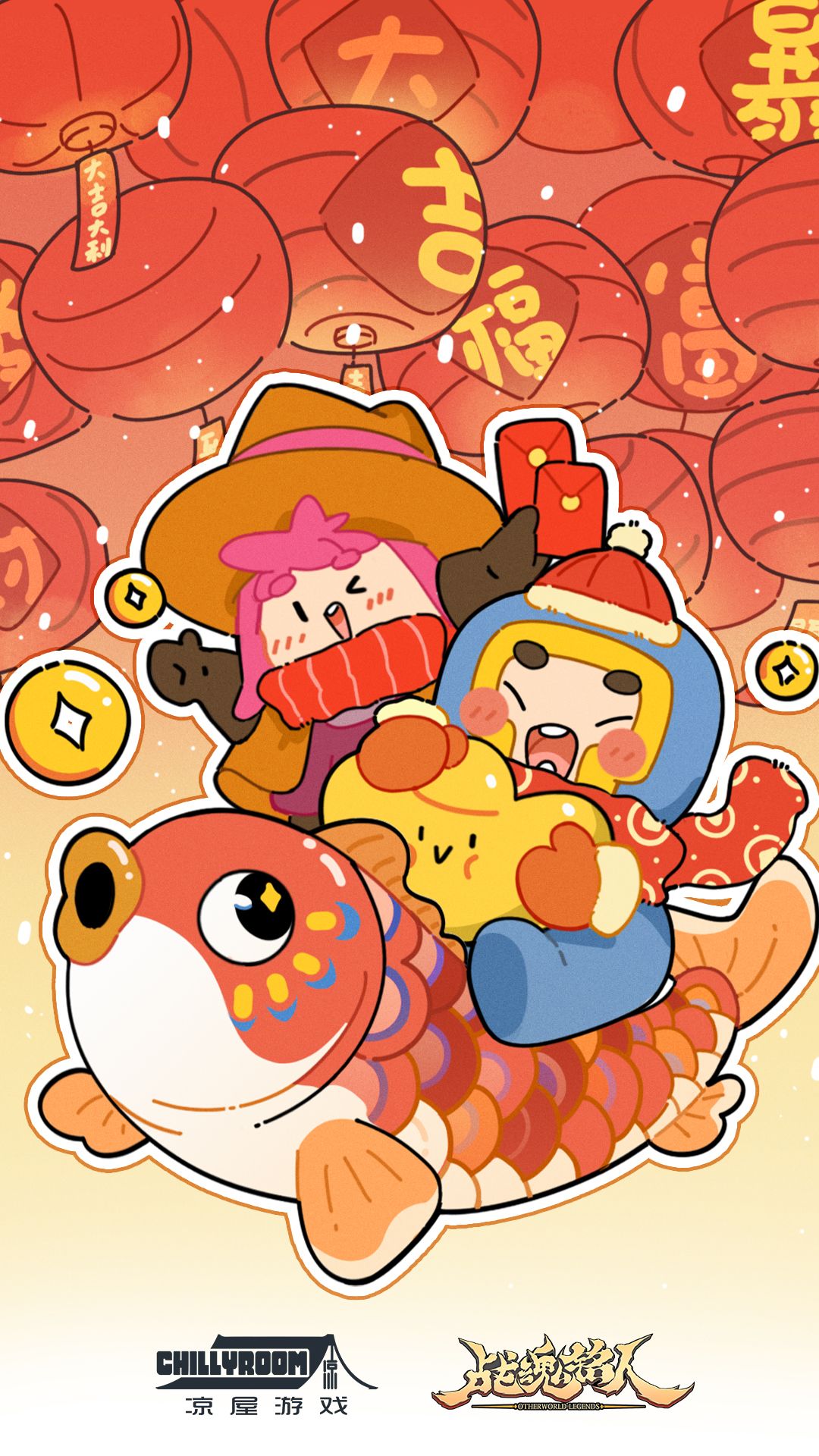 【春节海报】大年初六运亨通 1