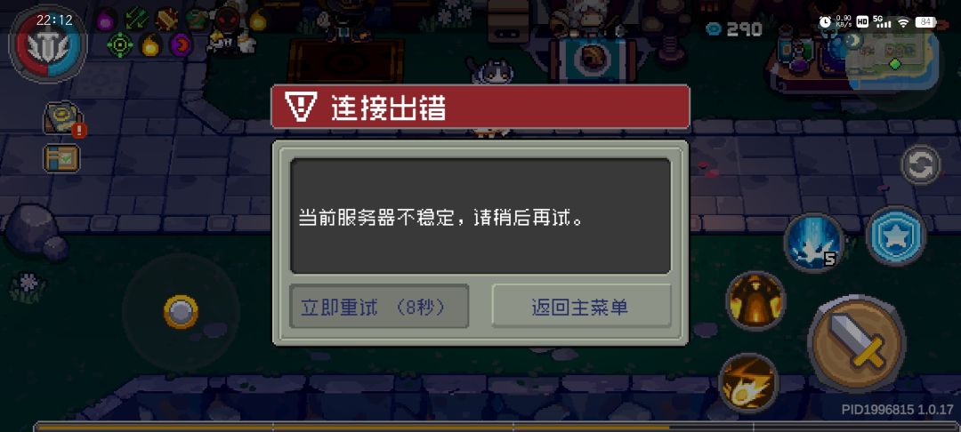 就这样? 7