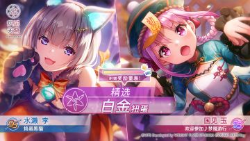 《炽焰天穹》全新SS风格即将登场！