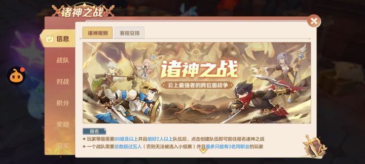 诸神来了,如何变身超级赛亚人发挥出最大潜力!?截图