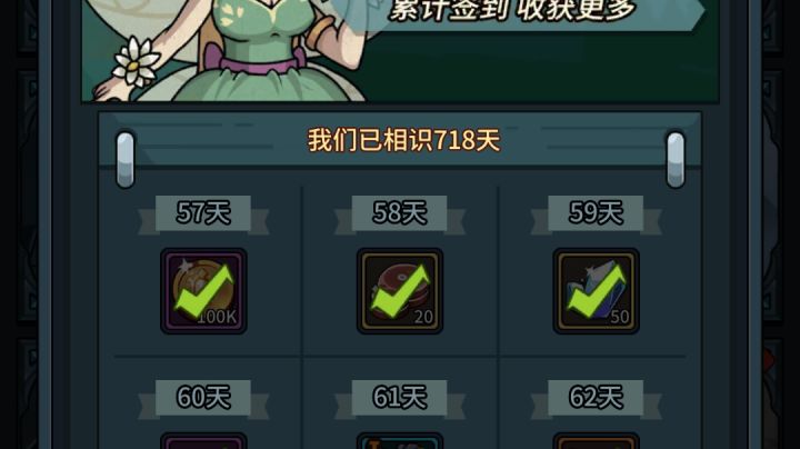 送号永久卡截图