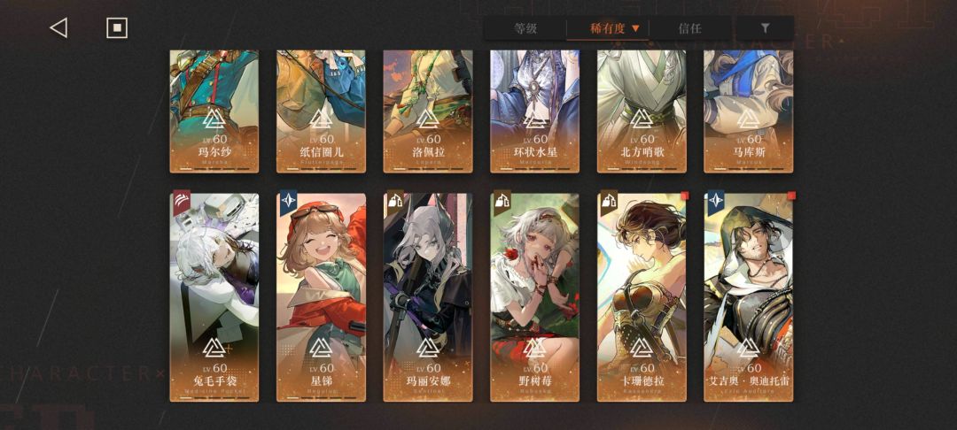 如果要狂想的话,狂哪个好? 2
