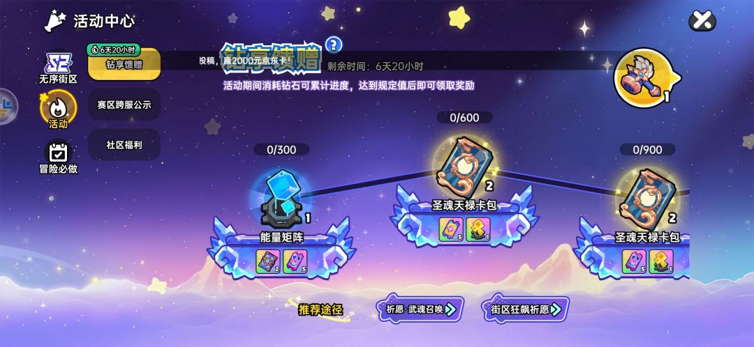 求助 2
