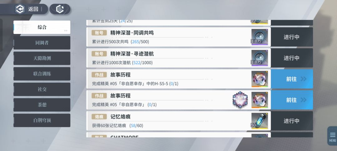 入坑第24天 2