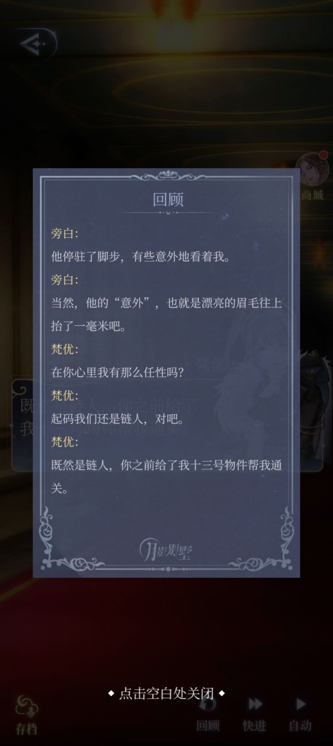 链人 1