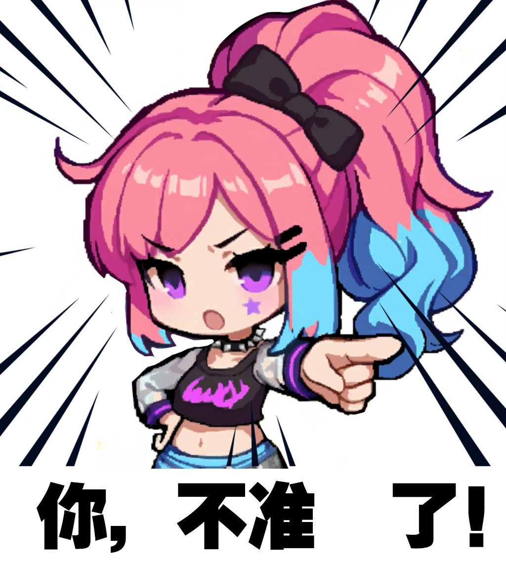 【表情包】塞雅 1